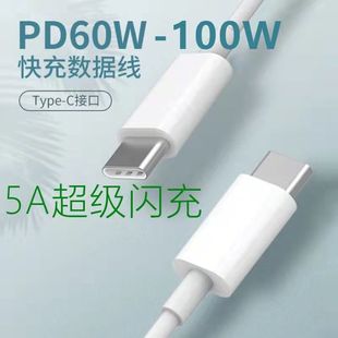 6a������type-c to type-c pd��侀60/120W�p�^c to c��������ݔ
