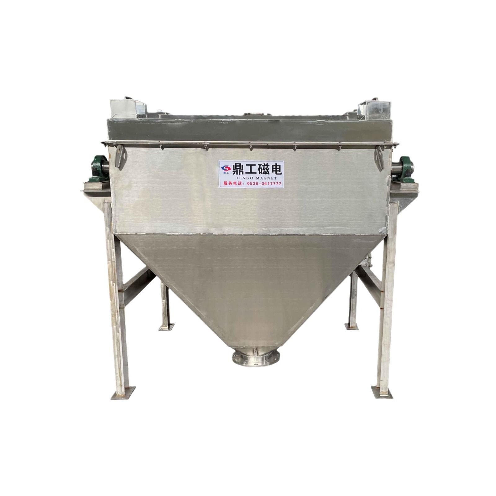 山东鼎工供应碳黑磁选机厂家供应碳黑除铁磁选设备批发中