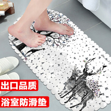 洗澡浴室防滑地垫卫生间淋浴房防水浴缸脚踏地垫孕妇老人防摔垫子