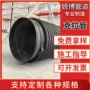 缠绕b型大口径定制排污管