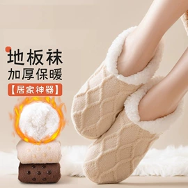 运动休闲棉袜;船袜、隐形袜;袜套