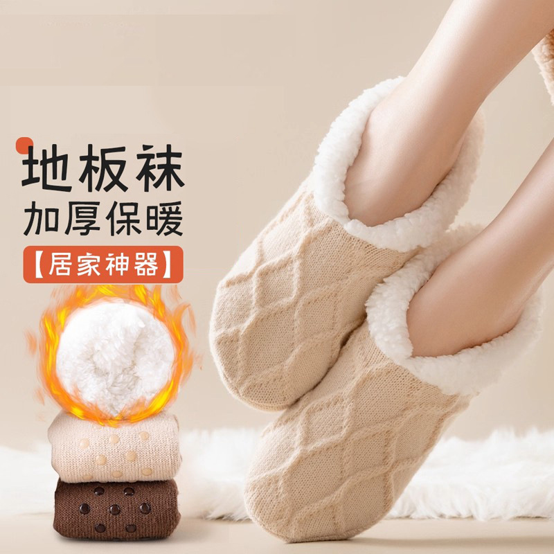 Zhuji Women's Autumn and Winter Fleece-Lined Thickened Warm Lamb Wool Floor Socks for Home Sleep with Silicone Non-Slip Slippers