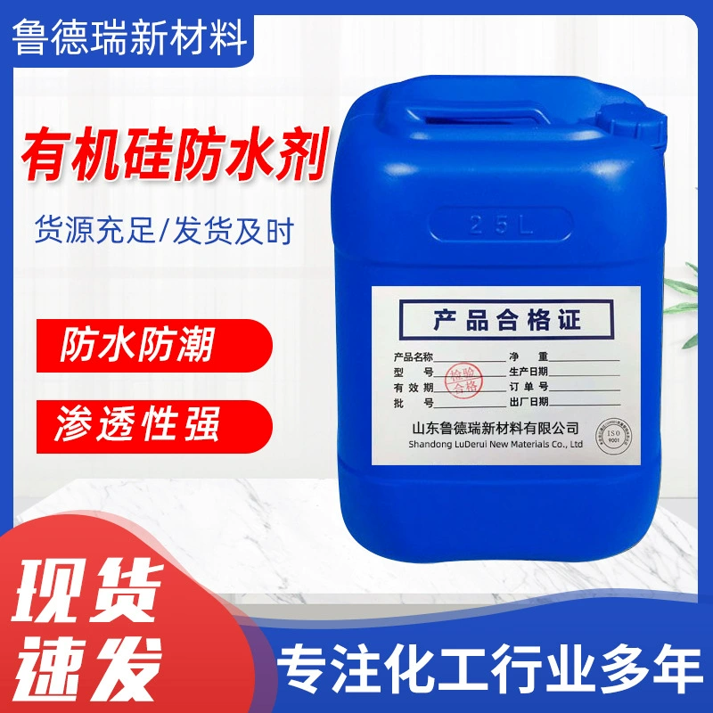 Силиконовый гидроизоляционный состав на основе метилсиликата калия и натрия для защиты бетонных поверхностей от протечек и влаги, гидрофобный гидроизоляционный агент.