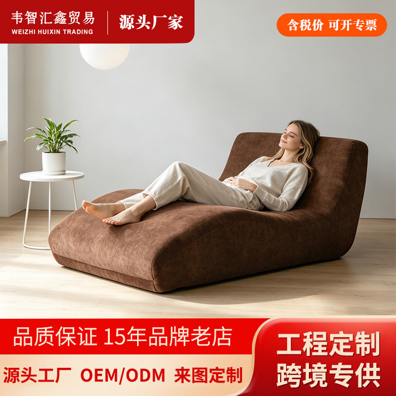 Cross-Border Export Factory Compressed Sofa Yoga Bed Recliner Ergonomic Vacuum-Packed for Bedroom and Living Room