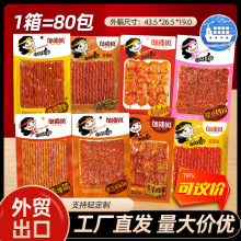邬辣妈辣 条豆腐干素牛筋牛排大包休闲麻辣豆干零食超市 批发跨境