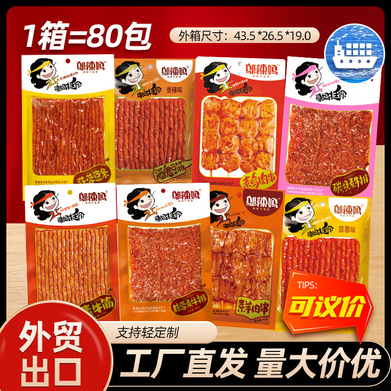 Beans Beans Cow Cow Cow Zero Zero Supermarket wholesale cross-border