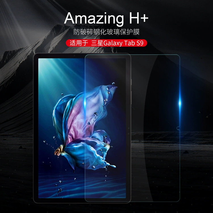NILLKIN Nilkin, подходит для защитного закалённого стекла Samsung TAB S9 Ultra / S9 Fe Plus