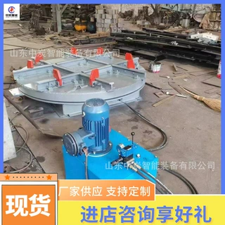 易操作液压轨道转盘 易安装液压重型转盘 600轨距电动轨道转盘