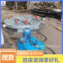 液压轨距安装重型转盘