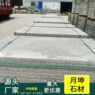 芝麻灰火烧面石板工程道路地铺石材广场庭院防滑面地铺砖山东石材