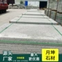 山东工程庭院道路火烧面