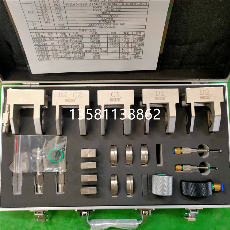 南泰工厂 专用共轨喷油器拆装维修工具万用适配器维修工具