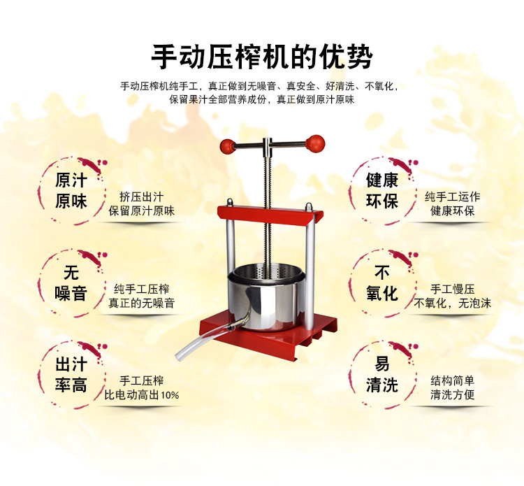 榨汁机详情_07.jpg