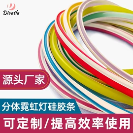 LED装饰灯;LED广告牌;LED灯带