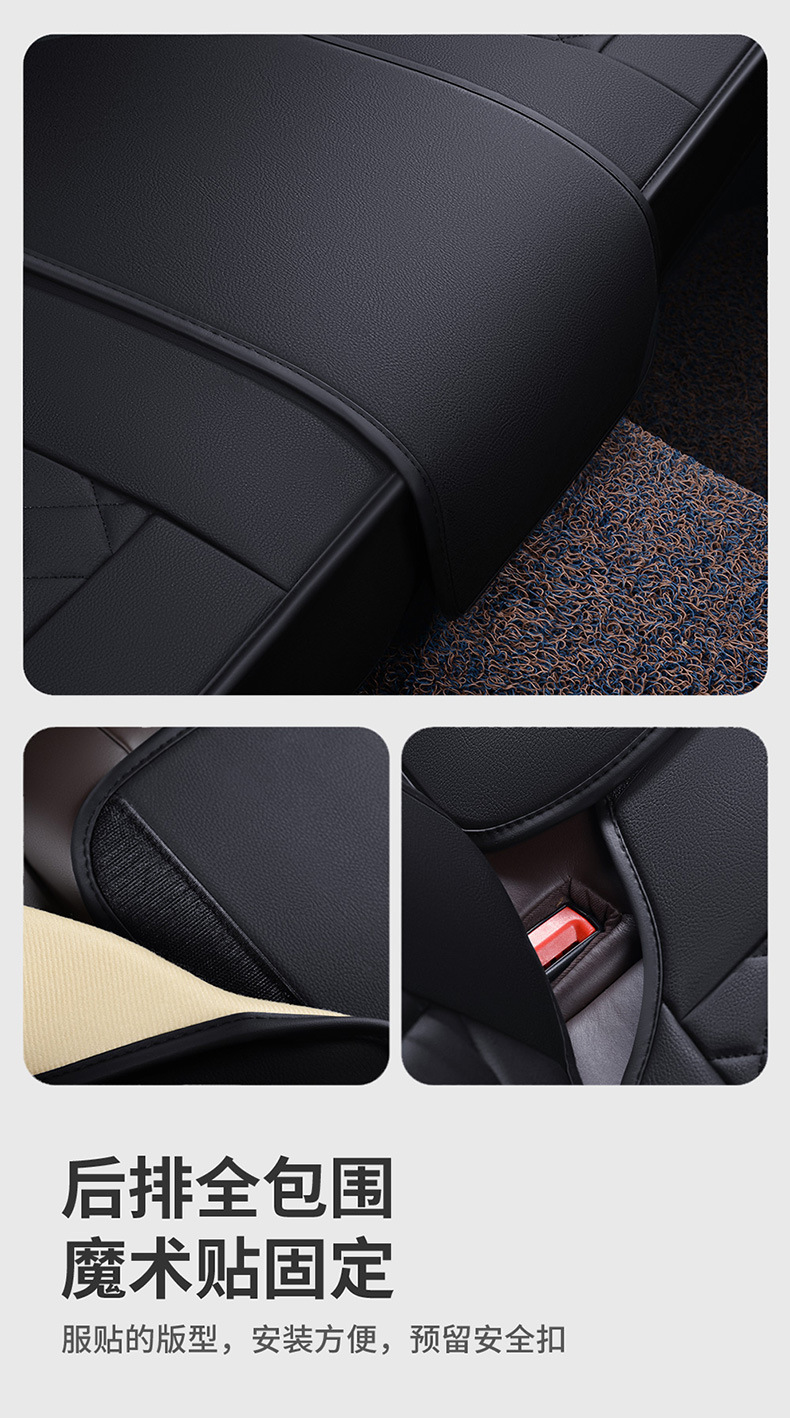 Wholesale Car Seat Covers for Five-Seater Vehicles, Universal Model, Full Surround, Full Leather, Simple Design, Suitable for All Seasons