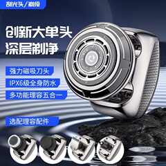 工場直販 新型磁気刃 光頭剃り神器 高出力 メンズセルフカットバリカン