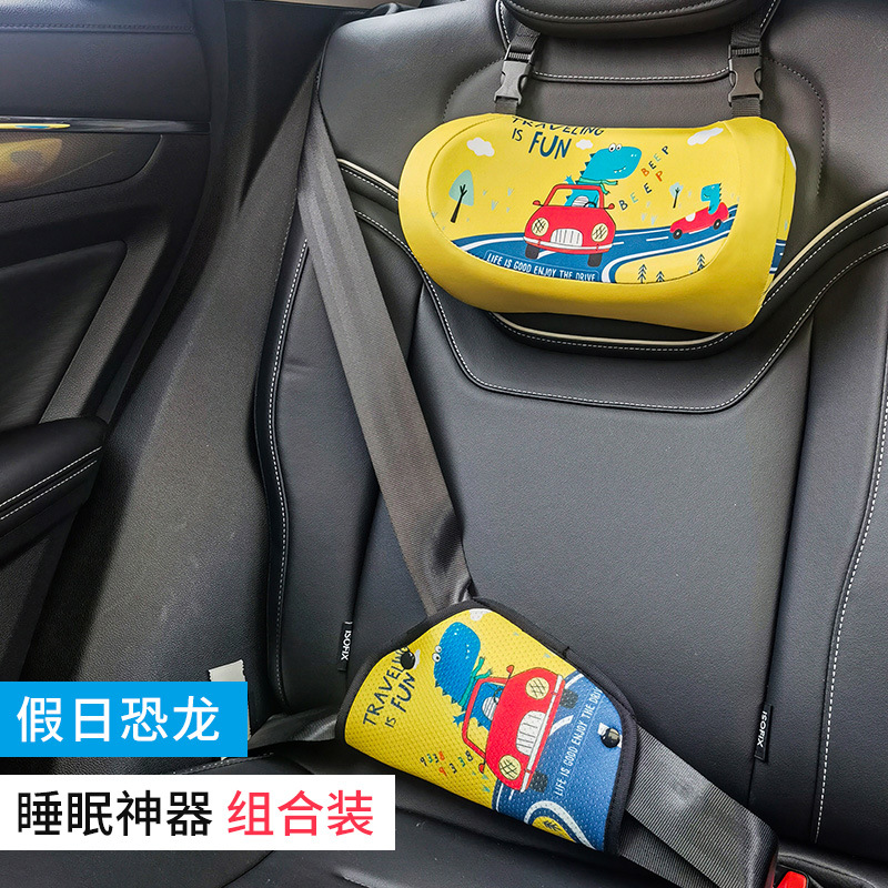Nâng cấp mới-Xe hơi trẻ em [Bộ điều chỉnh gối cổ]-Holiday Dinosaur