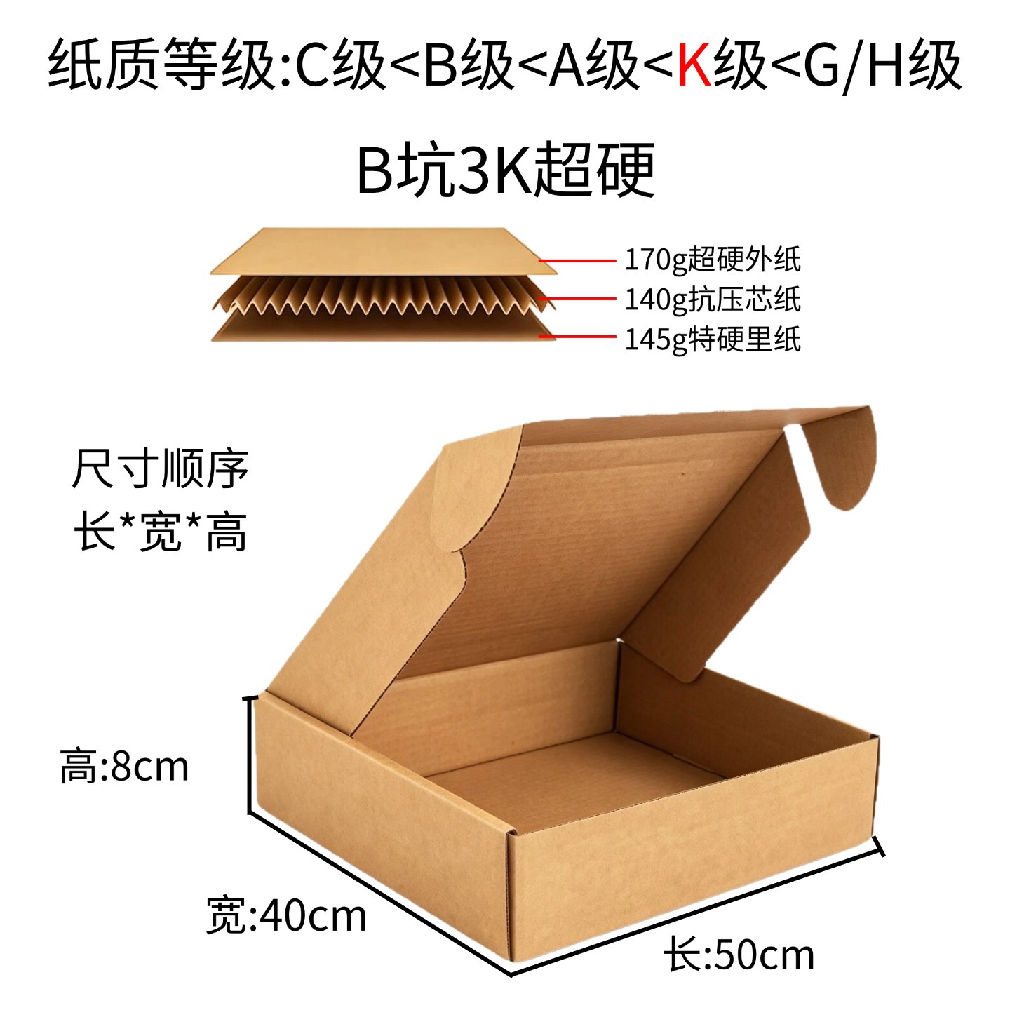 Caja de avión Sombrero extra duro de gran capacidad Ropa Papel kraft Caja de avión grande Embalaje en stock Caja de avión expreso