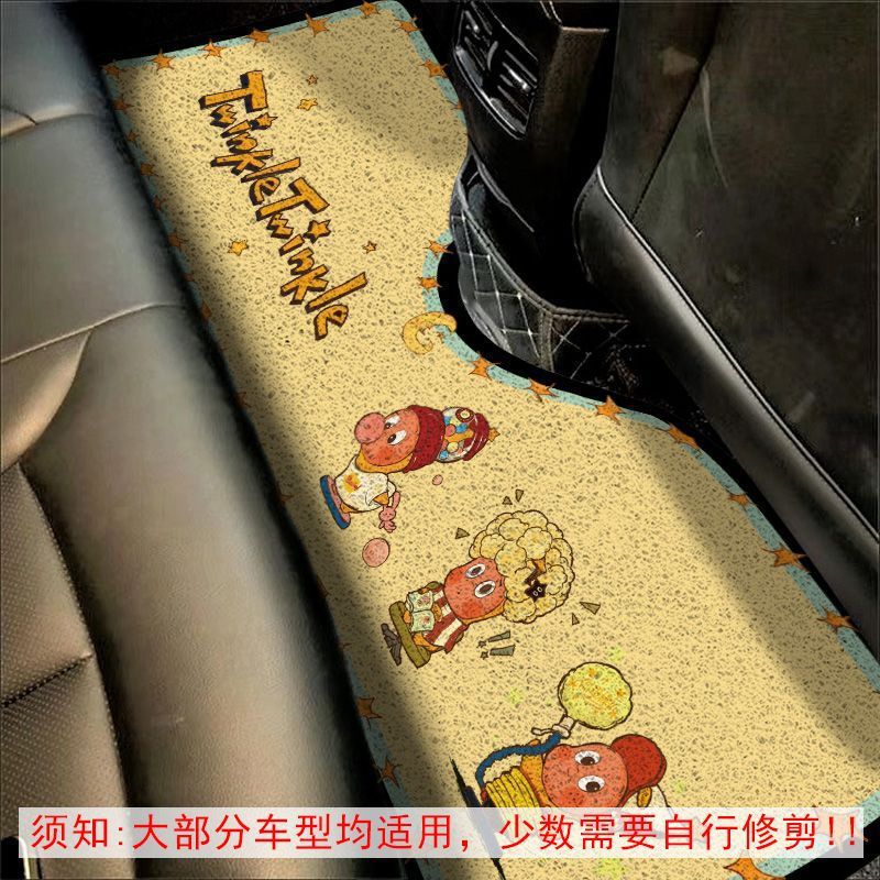 Dropshipping Cartoon Car Silk Loop Floor Mats Universal Cute Washable Anti-Dirt Single-Piece Car Mat