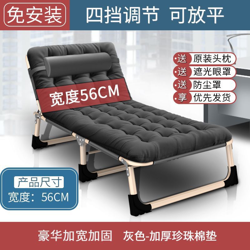 [Cama plegable reforzada] Cama individual para el almuerzo, sillón multifuncional para el hogar, oficina plegable, casa de lectura para adultos