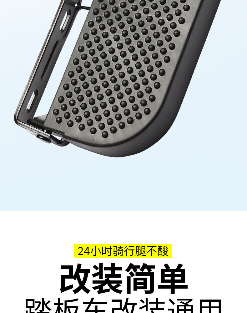 Electric vehicle foot pedal modification, foldable foot pedal, black knight delivery vehicle with added protective bars and foot pedals