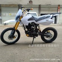 ɽ��ԽҰ�����ֳ�������150CC��˫��ԽҰĦ�г�����Ħ��