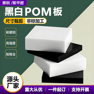 POM���l�ۼ�ȩ���K��ĥ�L�lِ䓰����䓈A����ɫpom���ɫPOM��