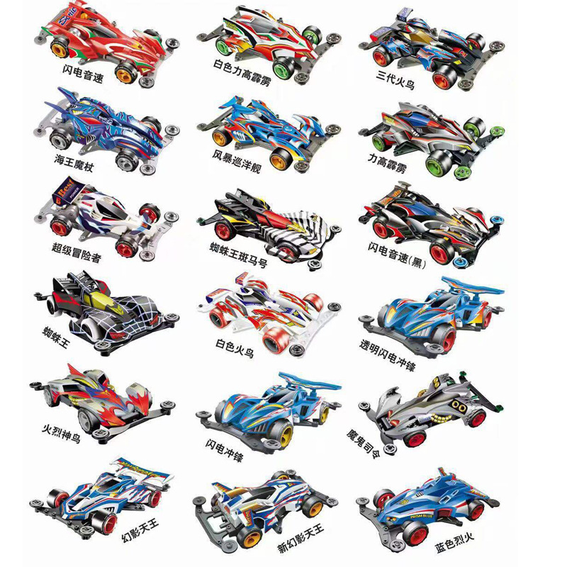 Daxing Xingda four-wheel drive toy teaching programming model four-wheel drive racing super star model King toy car wholesale