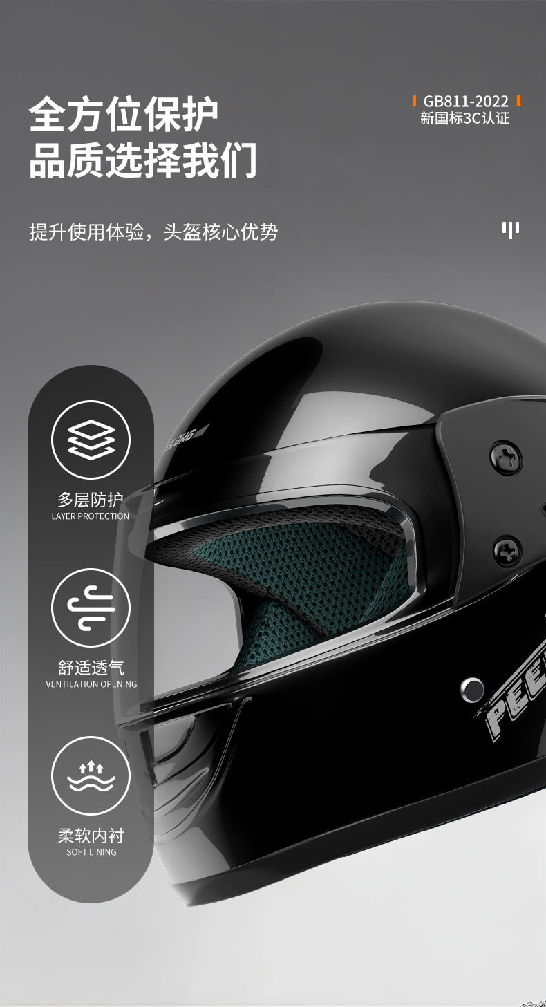 Motorcycle Full Face Helmet Women Electric Car Winter Men