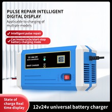 12V24V��܇�ƿ����� Ħ��܇�ƿ���ܳ���� 12V����늳س����