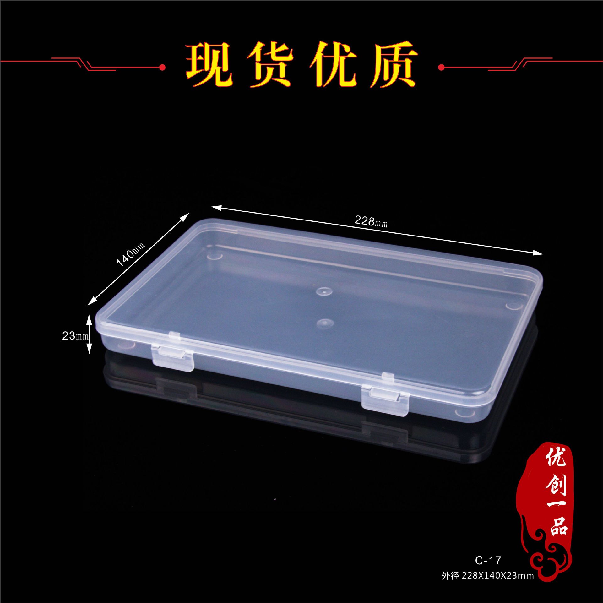 厂家直销 储物盒透明塑料盒子首饰盒翻盖水彩笔收纳盒小号PP盒子