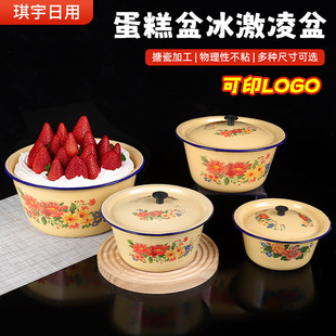 Popular Vintage-Style Mixing Bowl with Lid, Thickened Nostalgic Dumpling Filling Bowl, Strawberry Ice Cream Vintage Enamel Bowl