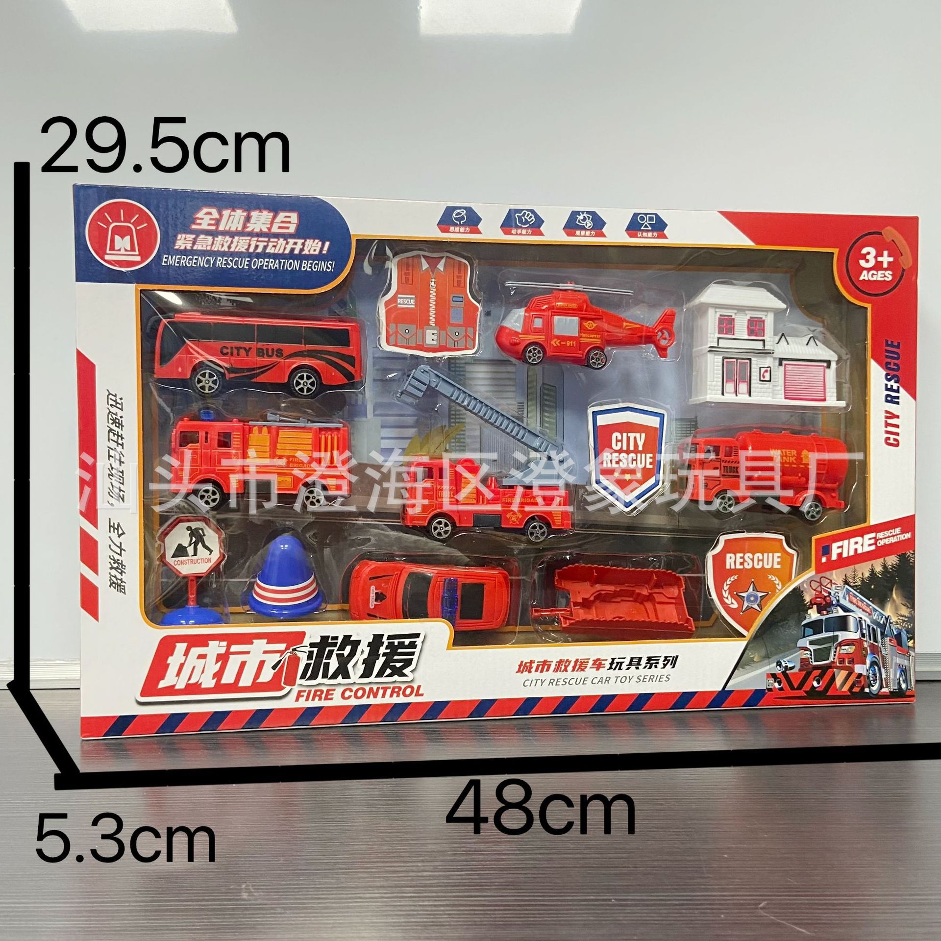 Stall children's toys wholesale factory large gift box engineering remote control car building blocks 29 yuan model ring men and women