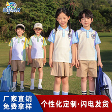 澜洋贝贝小学生夏季校服两件套幼儿园园服高中生班服运动套装定制