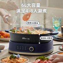 С��DHG-C60D1���wʽ늻�� �๦���늳�� �����  6L�x���