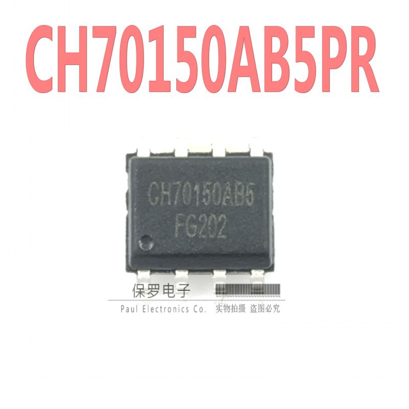 电流传感器 CH70130AB5PR CH70140AB5PR CH70150AB5PR SOP-8贴片