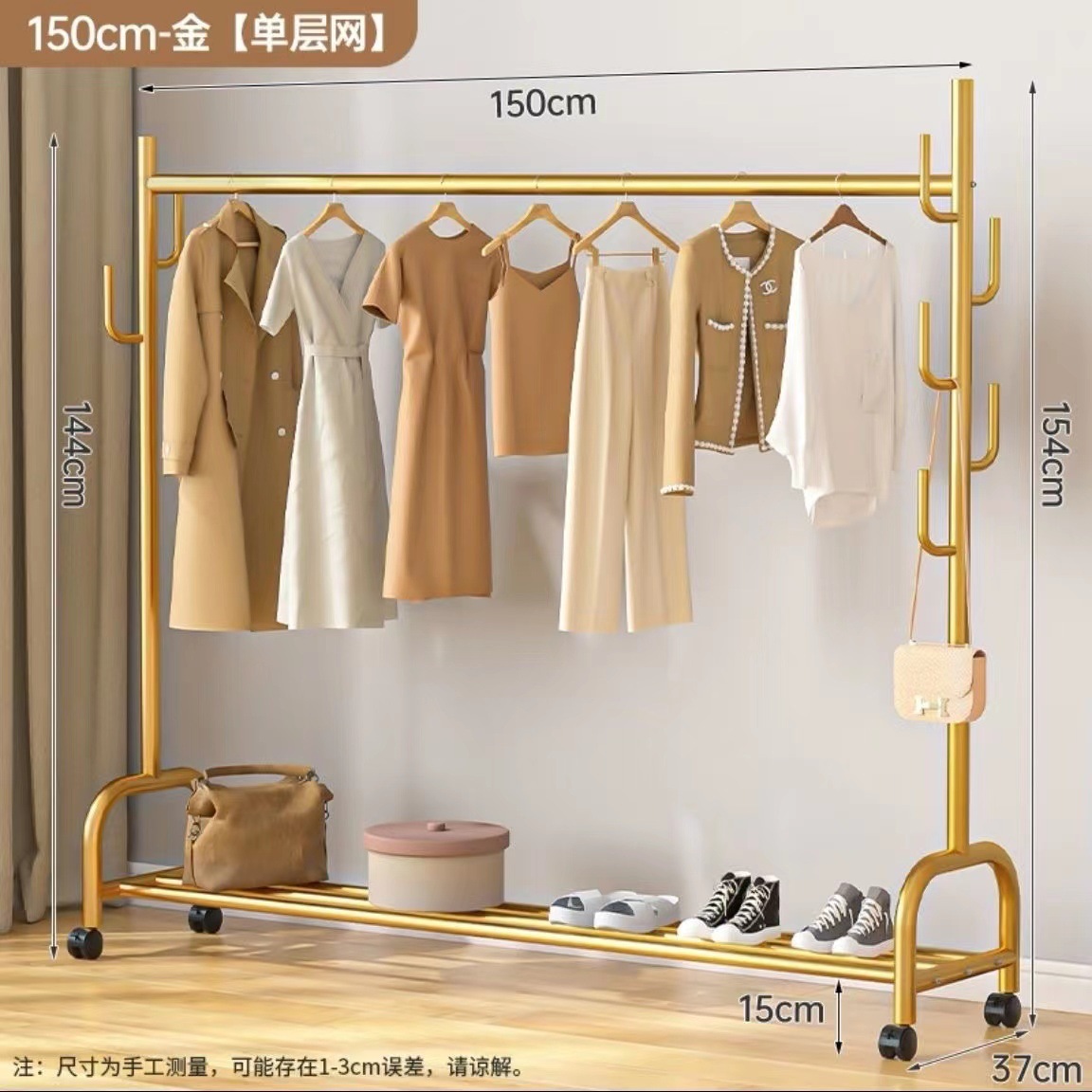 Dorado - engrosado engrosado - monocapa 150cm