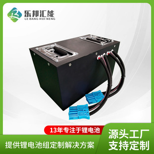 48V30AH��늳�agv늳ؿɳ�늶���늳�RS485ͨӍ�����F�