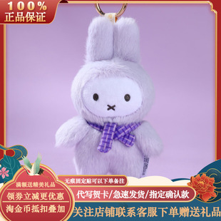 ����VIPOx�׷�Miffy�׷��ö�Ͱ�ϵ��ä�ж���������ë�q����