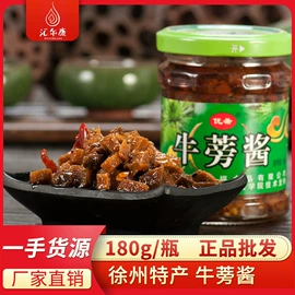 调味酱;其他调味品;传统糕点