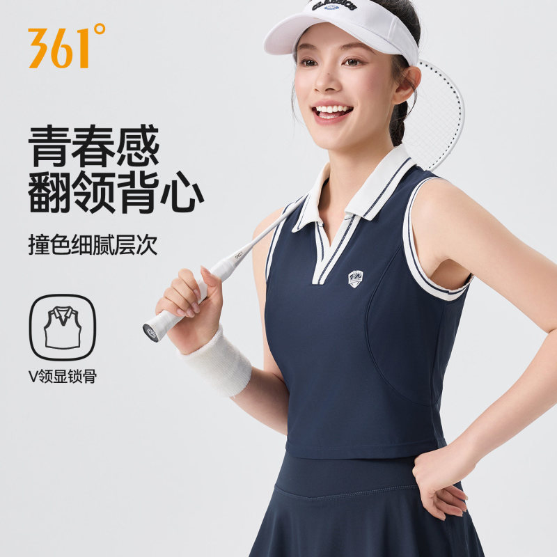 361 Yoga Top Slim Fit Versatile Simple Sports Lapel Sleeveless Polo Shirt Tennis Sports Vest for Women Summer