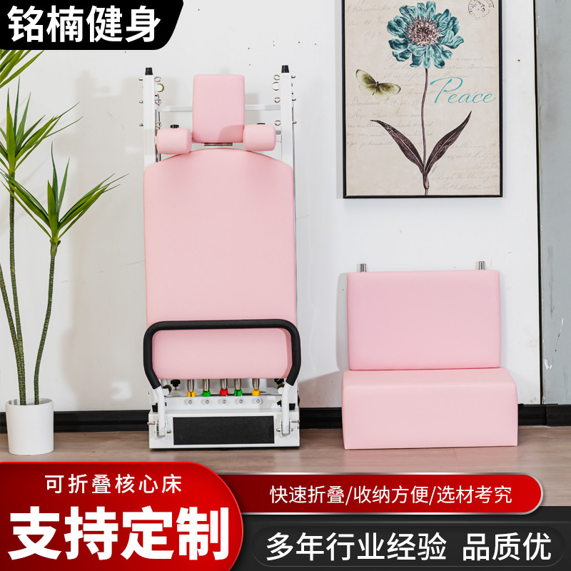Fabricantes de equipos de Pilates plegables núcleo de entrenamiento cama de sala de yoga casera pilates equipos de forma grande