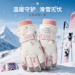 �ɐ�С����Ů��ȫָ�|������Ů������ů�ӽq������ѩ��ˮ�T늄�܇