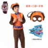 Orange length+eye mask+watch