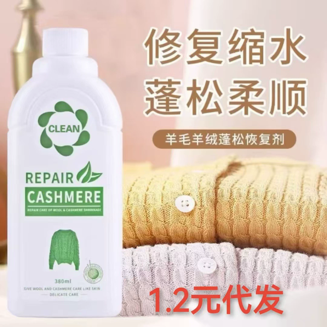 Австралийский шерстяной пушистый свитер восстанавливающий кашемировый свитер