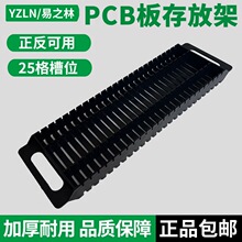 ���o�PCB�бP��Ű����D���·��֧��smt��P����۰�������ü�