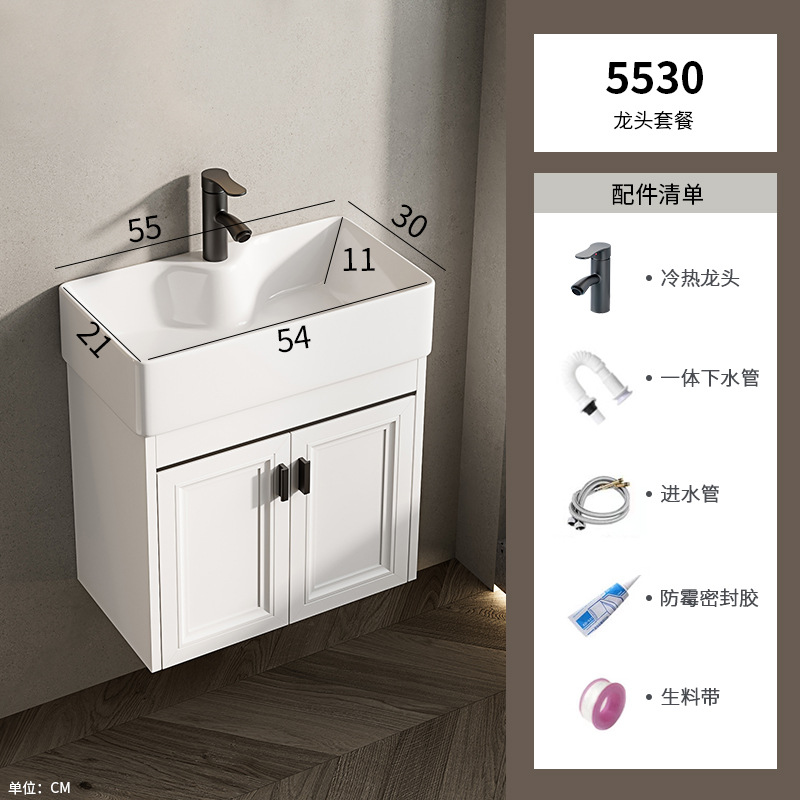 Baño de pared de apartamento pequeño, baño de aluminio espacial, mini cerámica, lavabo ultra estrecho, armario de lavabo transfronterizo