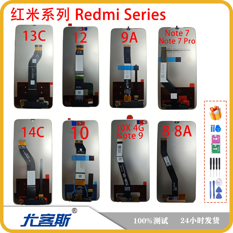 Suitable for Redmi 14C 13C 15C 12C 10 9A 8 Note7 8 9 Mobile Phone Screen Assembly