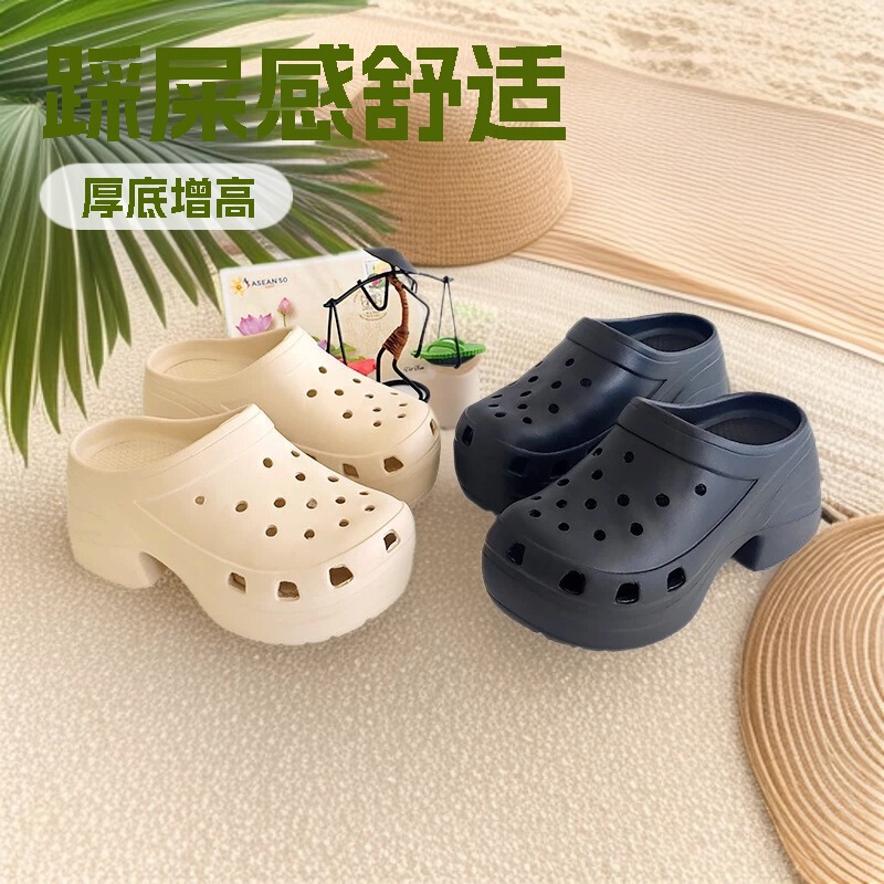 Vietnamese Soft-Soled Platform Mermaid Clogs for Women, New Summer Style, Outdoor Wear, Height-Increasing Closed-Toe Sandals Vietnamese Soft-Soled Platform Mermaid Clogs for Women, New Summer Style, Outdoor Wear, Height-Increasing Closed-Toe Sandals