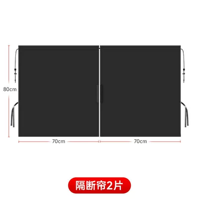 Car curtains, front and rear partition curtains